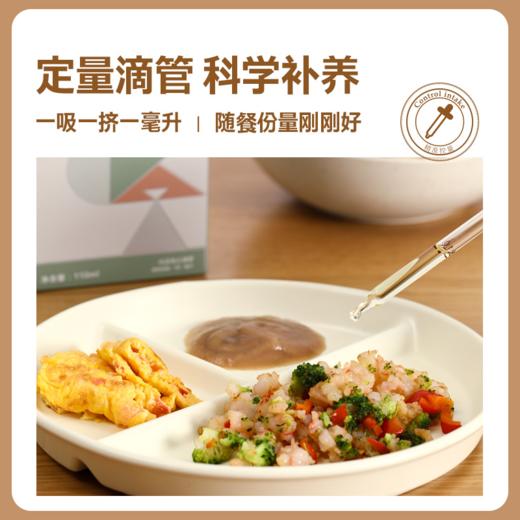 贝贝日记DHA牛油果油110ML/瓶 商品图3