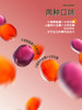 爆汁水果软糖系列 商品缩略图3