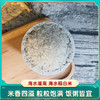 海大红海水稻白米十斤装 商品缩略图3