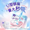 洁婷10片240mm透气双U日用卫生巾【一箱请拍24包】 商品缩略图1