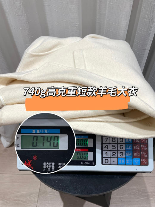 80%羊毛+20%羊绒❗️M*xM*ra同款💰6000+ 一折购！【双面呢短款羊毛西装外套】纯手工缝制羊毛大衣✅保暖舒适！贴身穿不扎人，手感超软糯！短款超百搭！穿十年都不会过时的款 商品图2