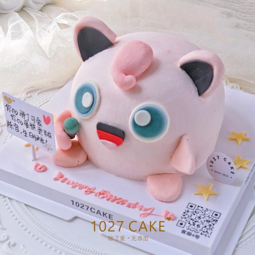 1027CAKE | 胖丁蛋糕 商品图1
