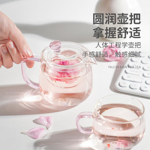 雅集组合装颜品壶套装380ml 商品图9