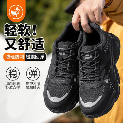 2025新款劳保鞋防砸防刺穿欧标钢包头凯夫拉底橡塑底黑色四季款低帮安全鞋 商品图0