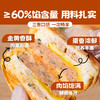 【头厨鲜肉鸡蛋汉堡】肉饼馅饼空气炸锅半成品学生早餐速食特色小吃 商品缩略图1