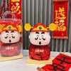 财神爷储钱罐什锦糖礼盒208g 商品缩略图3