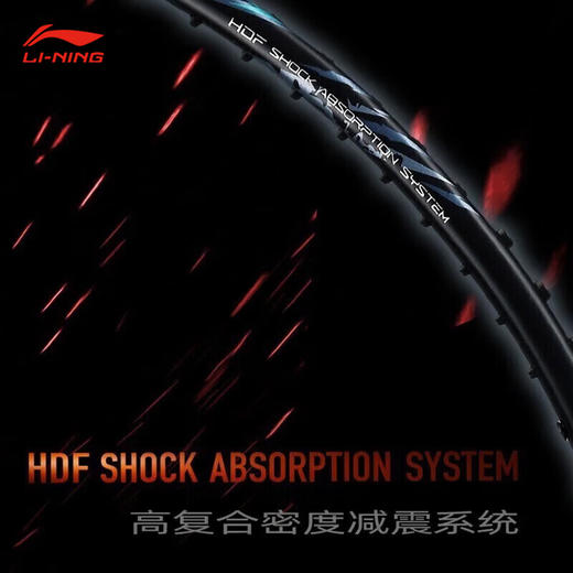 李宁 羽毛球拍 雷霆70 AYPT277 商品图1