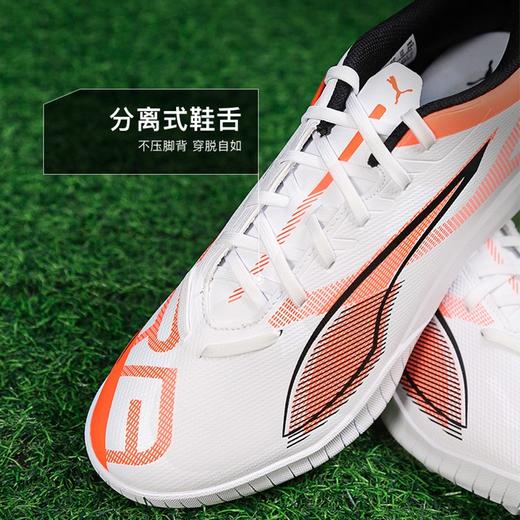 小李子正品PUMA彪马ULTRA 5 入门TT碎钉足球鞋成人男108331 01 商品图3