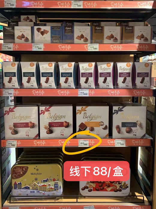 进口大贸易商好货清仓⚠️【Belgian白丽人巧克力】比利时原产  线下商超88！羊毛价39.9元20颗❗️ 商品图6