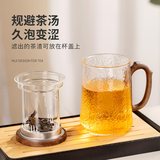 雅集玻璃杯玉琮杯500ml（木盖龙把款） 商品图4