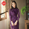 上海逸红颜紫鸳2025冬季新款扎染针织植绒新中式改良长袖文艺旗袍 商品缩略图2