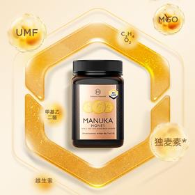 【新鲜市集】荷塔威麦卢卡蜂蜜UMF20+500g新西兰原装进口纯净蜜源结晶蜜manuka
