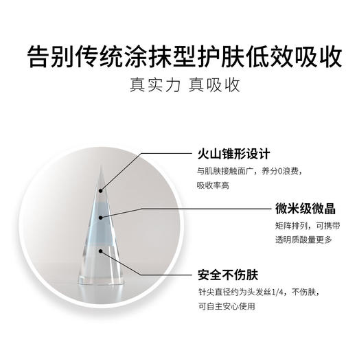 双十一GLAREME 紧致抗皱微晶眼贴双专利可吸收微晶眼膜（盒装，500mg/对*3+1ml/支*3） 商品图3
