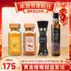 黄金暖暖套组(黑胡椒粒*1瓶+肉桂粉*1瓶+姜黄粉*1瓶+有机紫苏籽油250mL*1瓶) 商品缩略图0