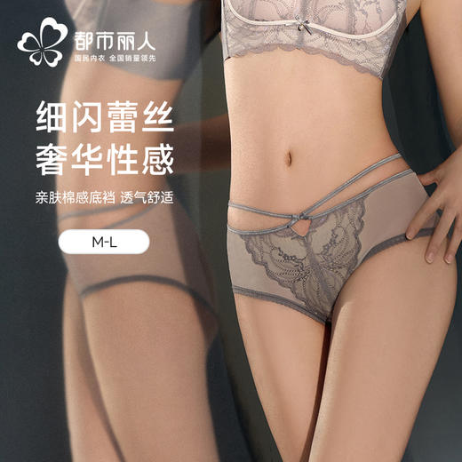 都市丽人平角内裤蕾丝+网布蕾丝网布配套内裤YPH5C3 商品图0