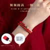紫金砂 花开见喜红纹石双圈手串【珠子直径6mm】 商品缩略图3