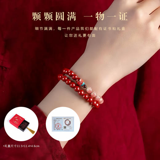 紫金砂 花开见喜红纹石双圈手串【珠子直径6mm】 商品图3