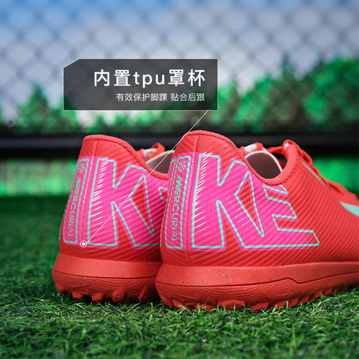 小李子NIKE耐克刺客16入门级TF碎钉足球鞋 FQ8446-800 商品图4