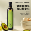 晟麦牛油果油500ML/瓶 商品缩略图3