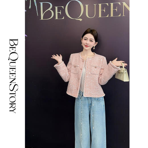 余潇潇【氧气星河】2025早春新品烫钻猫须水洗时尚宽松直筒牛仔裤 商品图3