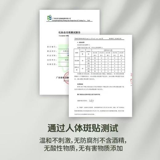 御豆堂 草本祛痘皂，深层清洁祛痘，持久保湿，告别油光痘痘 商品图5