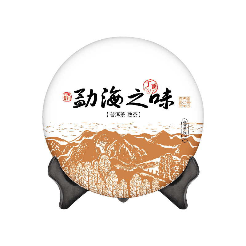 【自营】2017勐海之味古树熟茶 357g SY