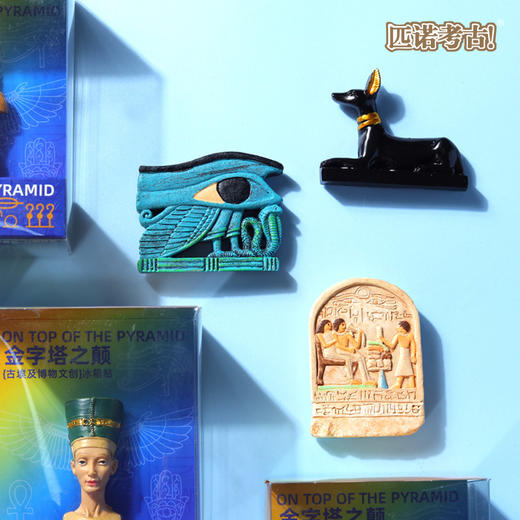 古埃及主题冰箱贴 金字塔之巅法老埃及艳后立体冰箱贴 复古创意异域风纪念创意 商品图2