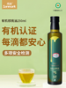 晟麦有机核桃油250ML/瓶 商品缩略图1