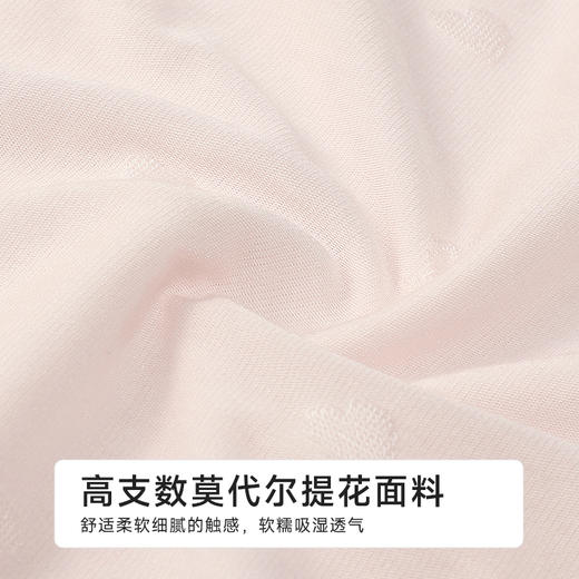 都市丽人孕妇裤系列莫代尔提花快乐妈咪三角裤LKH7A3 商品图6