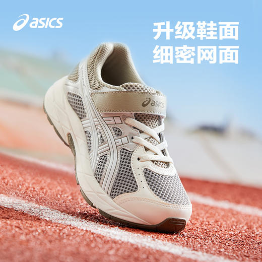ASICS/亚瑟士童鞋2025款男女童缓震跑步鞋舒适回弹缓冲CONTANA PS 商品图1