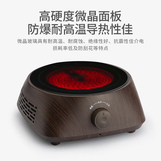 雅集简约电陶炉1000W天圆地方款 商品图9