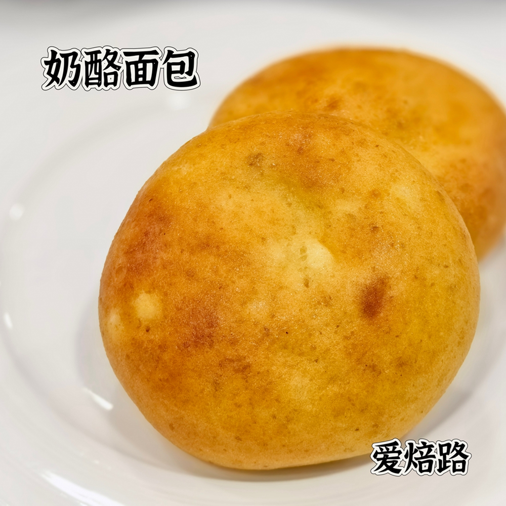 奶酪面包 无麸质无蔗糖生酮友好