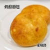 奶酪面包 无麸质无蔗糖生酮友好 商品缩略图0