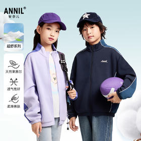 男女童针织外套春季新款安奈儿童装EM515022