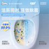 兔小软  马桶泡泡清洁慕斯 去污除菌去异味 商品缩略图2