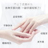 美颜美雪绒花柔嫩补水手膜30g*3双/盒/雪绒花嫩滑去角质手膜30g*3双/盒 商品缩略图3