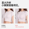 【多款可选】熳洁儿 性感蕾丝小胸聚拢文胸无钢圈舒适上托收副乳23261557/23261506/ 23261502 商品缩略图3