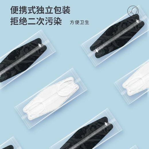 「50只！独立包装」鱼型kn95口罩3d立体挂耳式透气防尘成人独立包装黑白居家日用双色口罩 商品图3