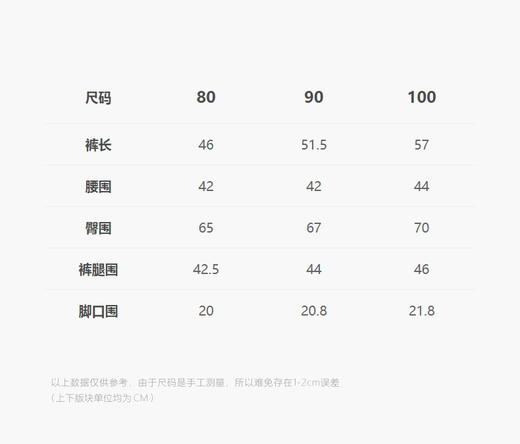 jnby   25年春款   长裤  YP1E10410 商品图1