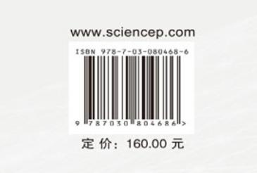 群智制造智慧空间 商品图2