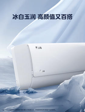 美的大1.5匹空调_ KFR-35GW/N8KS1-1