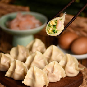 有机虾仁黄瓜水饺260g/袋(12只)*3 有机猪肉虾仁韭菜水饺260g/（12只）*3