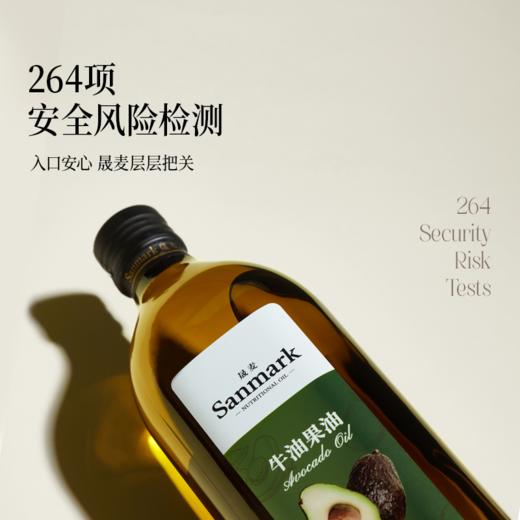 晟麦牛油果油1L/瓶 商品图4