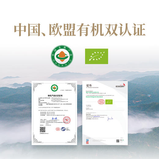 【好茶破价王】新新向荣 凤凰单丛 赤竹香+通天香 6g*20泡 买一送一 商品图2