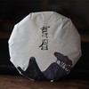 老白茶寿眉饼 2015年 枣香 磻溪 商品缩略图1