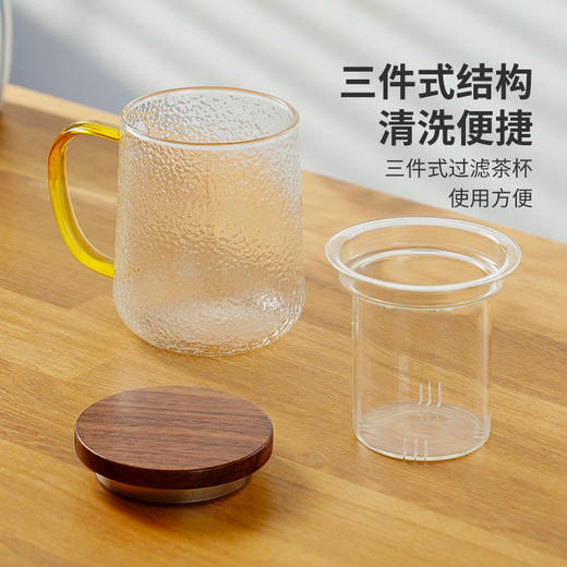 雅集玻璃杯锤纹茶屿悠觉杯450ml（琥珀把木盖款） 商品图3
