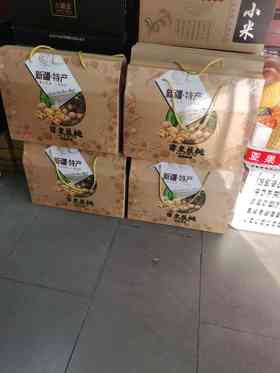 新疆 纸皮 新核桃【礼盒】