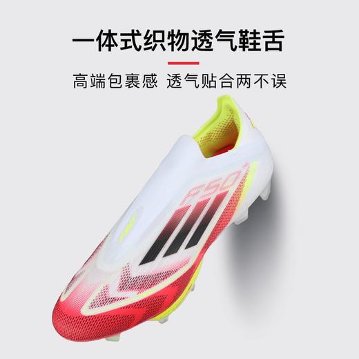 小李子正品ADIDAS阿迪达斯F50+高端FG长钉成人比赛足球鞋男IE1251 商品图3