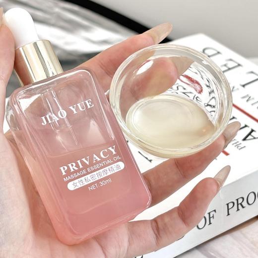 交悦女性私密按摩精油 多重天然植物精粹 轻盈润滑 滋养保湿 一瓶多用 30ml/瓶 商品图9