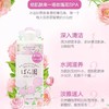 【礼想心动】SHISEIDO资生堂/玫瑰园身体沐浴露300ml/瓶 商品缩略图3